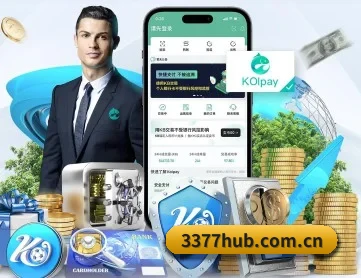 3377体育 APP 深度功能