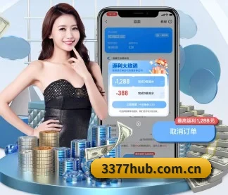 3377体育 APP